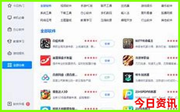 三代英豪杨家将正确一肖