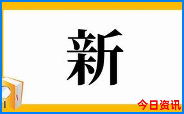 雄安公园有哪些景点好玩