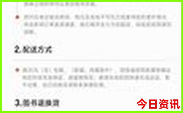 八月份去北京旅游热吗