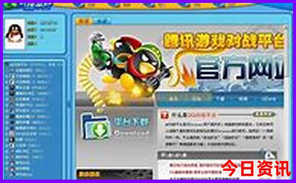 内部二肖二码