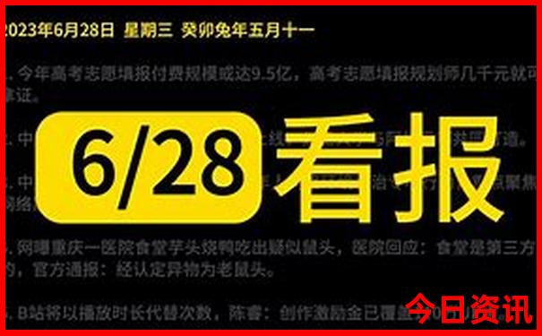 今晚一定出最准的生肖是哪个生肖