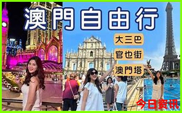 暑假带六年级孩子去哪里旅游好