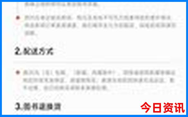 湖南旅游公司排名前十名