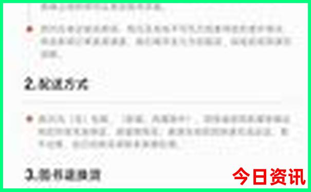 暑假避暑旅游攻略
