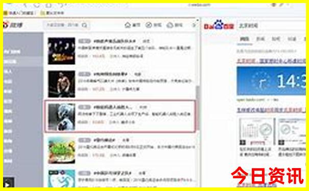 北京徽菜排行榜前十名