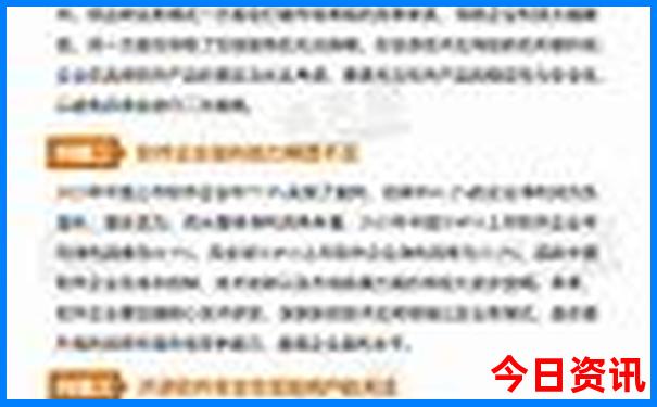 6月份旅游十大排行榜