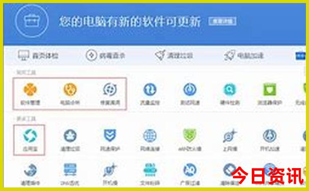 5天国内去哪旅游合适