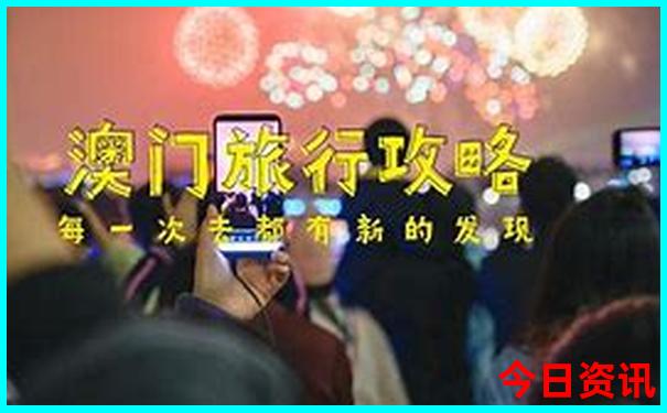 全球最美10个旅游海岛