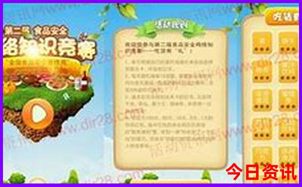 香格里拉自驾一日游