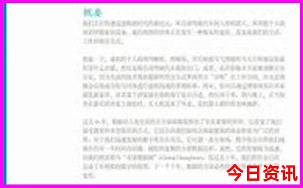 十一新疆旅游最佳去处