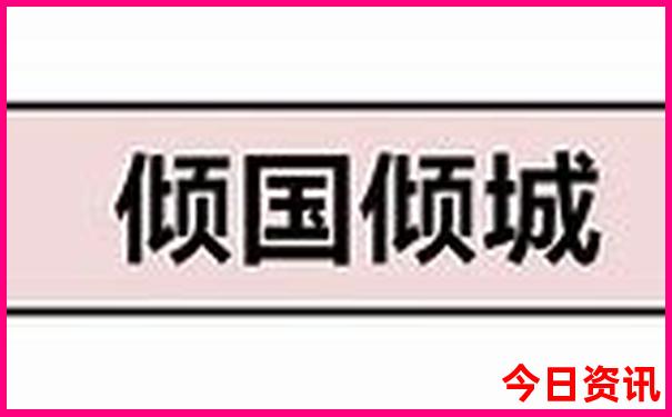 重庆红色旅游景点推荐