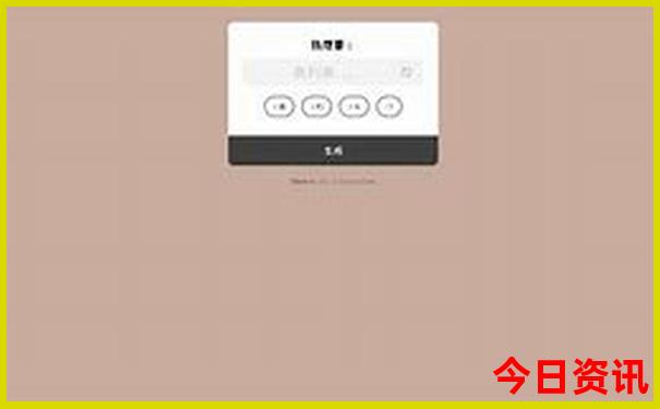 成都2日游最佳方案表